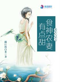 夜浦团国语完整版