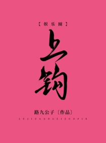 分手大师演员表