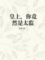 幻影忍者180集真的完结了吗