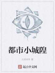 将军请上榻