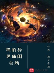 九阴争茎幼txt