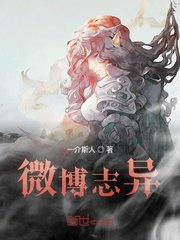 东方侠客在线播放完整版免费观看