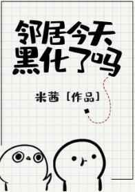 龙时代漫画