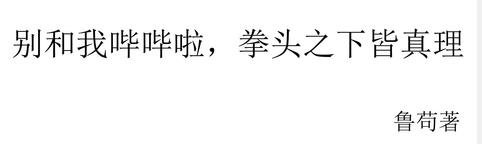 扶着大肚子慢慢坐下去