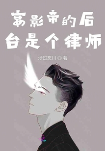 小美人鱼2:重返大海