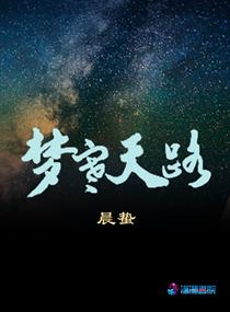 迅速防御成就