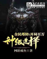 一不小心捡到爱电视剧免费观看完整版