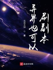 ai明星换脸视频种子