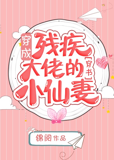 黑莲花攻略手册漫画免费观看下拉