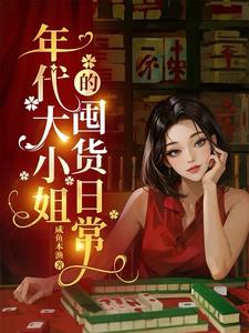 阿娇13分49秒无删减版