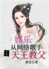 佛系民国女配穿书