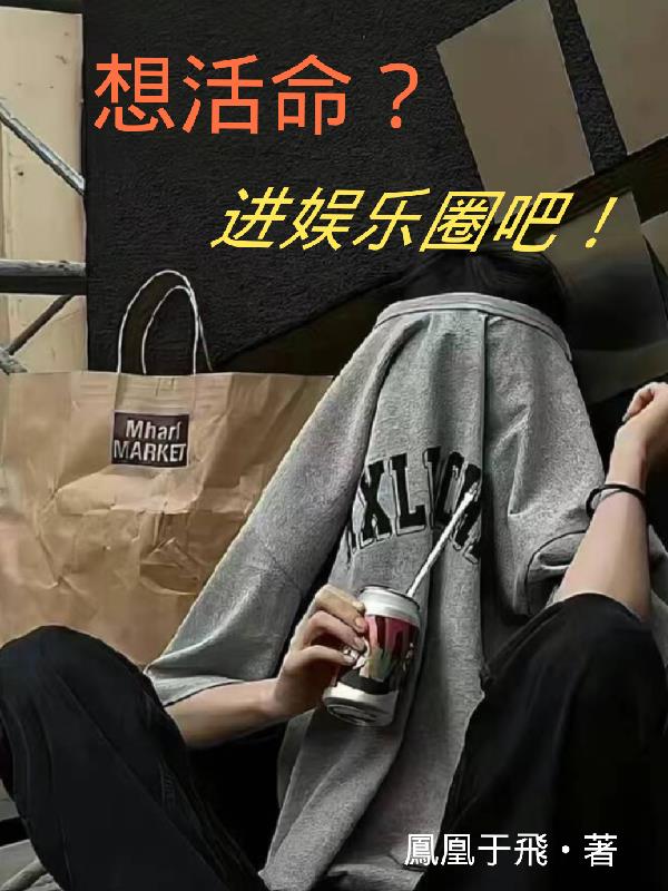 姚劲波照片