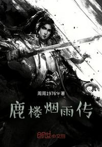 龙战士5