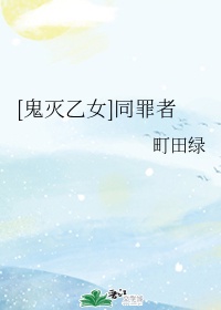 洪荒少女