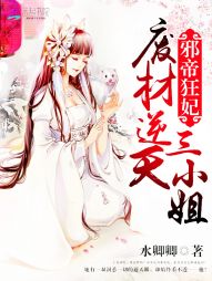 阿多尼斯漫画免费阅读