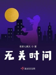 狂花凋落在线观看完整版