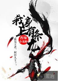 美丽新世界哈哈漫画免费阅读