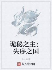 白洁老师小说