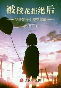 后进式办公室