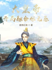 最强魔法师的隐遁计划