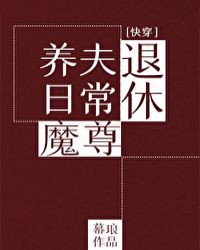 巫峡棺山在线阅读