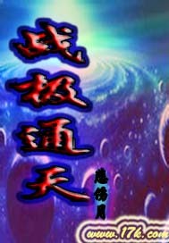 明星艳史