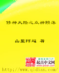 孤王在下漫画免费下拉式漫画酷漫屋