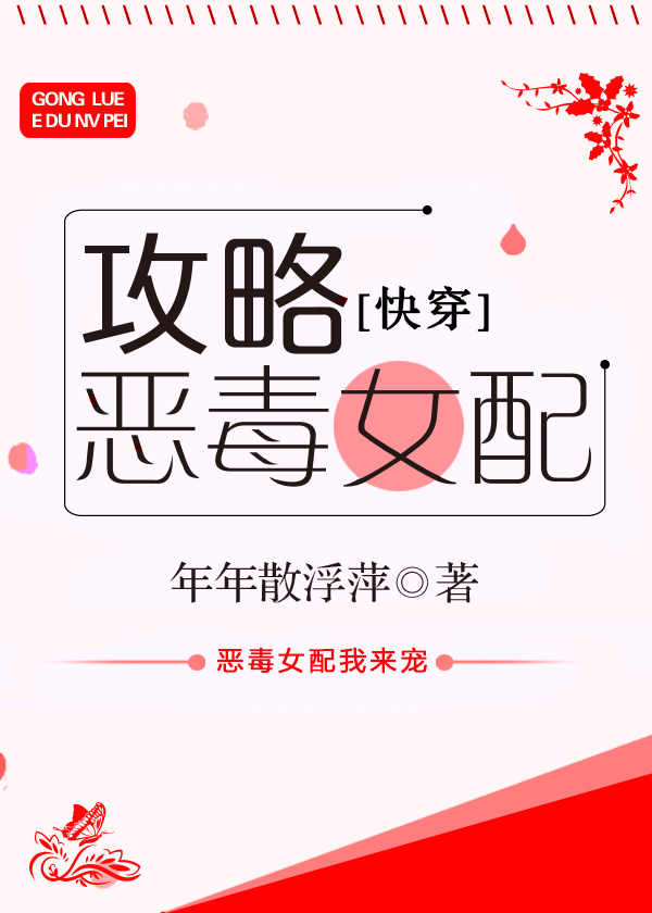 这么多年电影在线播放