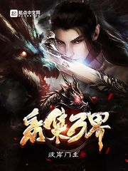 波多野结衣教师未删减版