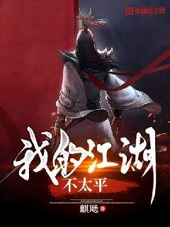 波多野结衣女教师在线