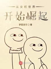 言情小說