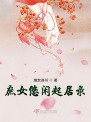 白洁教师小说