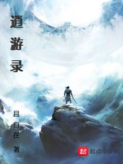 混世小农民