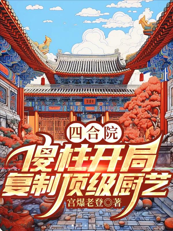 小鸟小说全文无删减