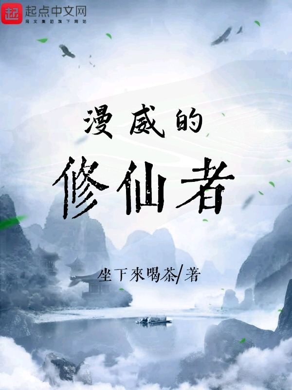 白洁老师小说