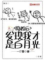 斗罗大陆工2绝世唐门漫画