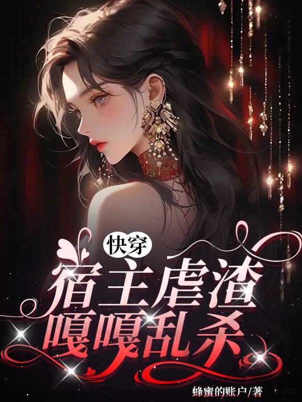 果冻传媒艾秋无限观看