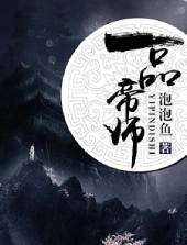 波多野结衣教师未删减版