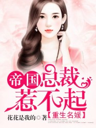 pinkshonen动画片完整版第20集