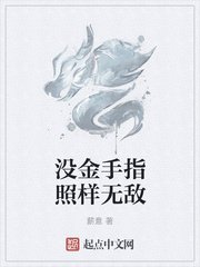 快穿师尊h+h+嗯啊