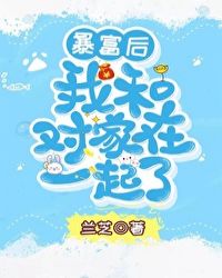 儿子的妻子2中文字幕