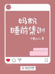 母系动漫全集在线观看