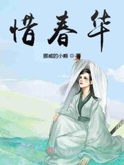 夏老师扮演者