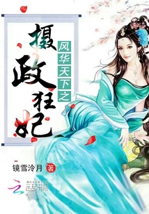 美女挠脚心折磨1小时视频