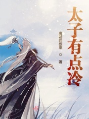 从背后撞击美妇雪臀