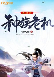 夜浦团国语完整版