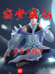 阿v小次郎