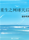 夜浦团国语完整版