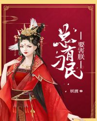 女配她福运通天[穿书]