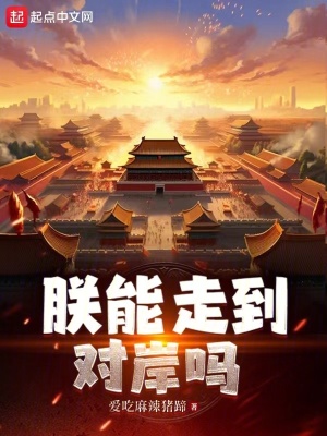 玩具宠奴